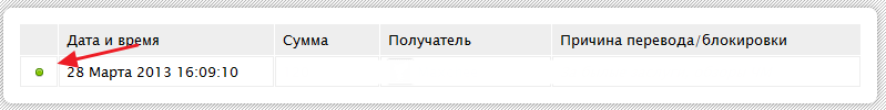 Transfers.png