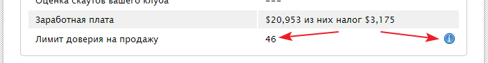 Player limit.png