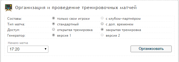 Friend start.PNG