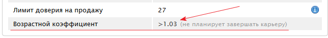 Aging kf.png