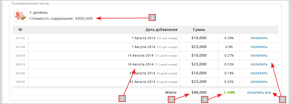 Object payment.png