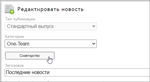 Soavtorstvo.png