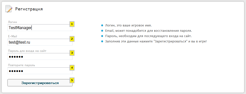 Reg form.png