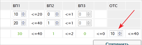 OTKpaket.png