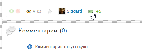 Voznagrazhdeniya.png