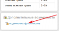 Миниатюра для версии от 02:39, 14 мая 2013