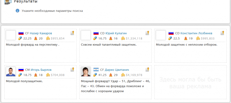 Файл:321.png
