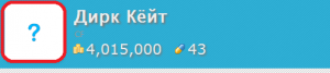 Выделена ссылка