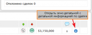 Open window detail deal.png