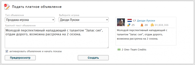 Файл:Add ad.png