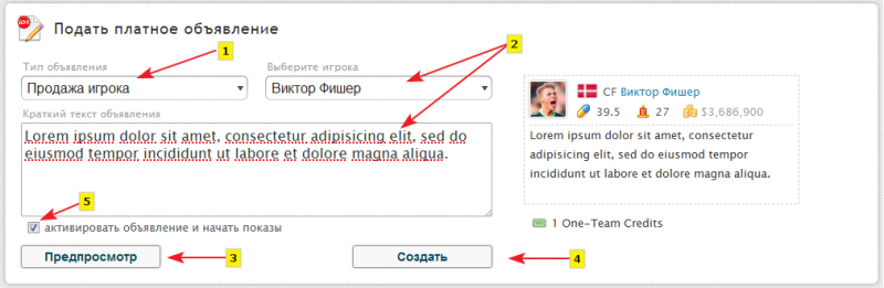 Ad view.png