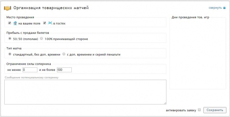 Файл:Org.JPG
