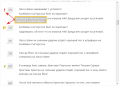 Миниатюра для версии от 00:29, 29 мая 2013