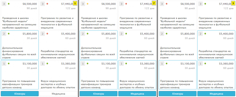 Program algo.png